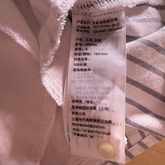 Abercrombie & Fitch Mini Striped White and Light Blue Belted Shirt Dress - Picture 7 of 9